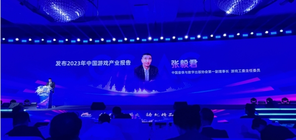 2023年中国游戏产业报告：国内游戏市场收入3000亿元