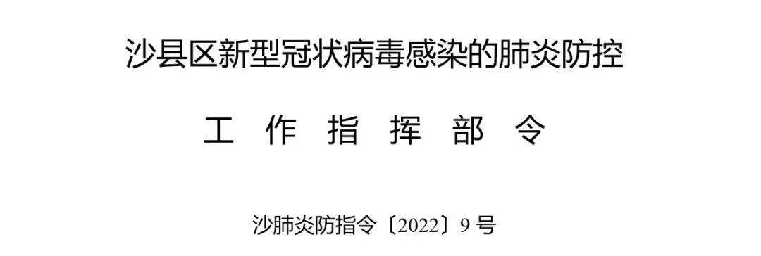 最新通告！全区酒吧、KTV、游戏厅等场所有序开放！